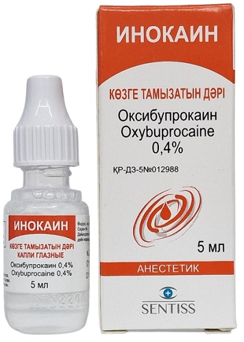 Инокаин капли глазные 0,4% 5 мл ( оксибупрокаин )