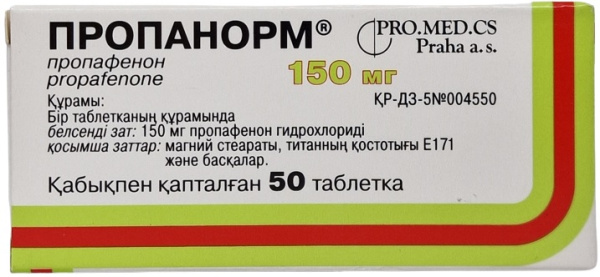 Пропанорм табл. 150 мг №50 ( пропафенон ) (Упаковка)