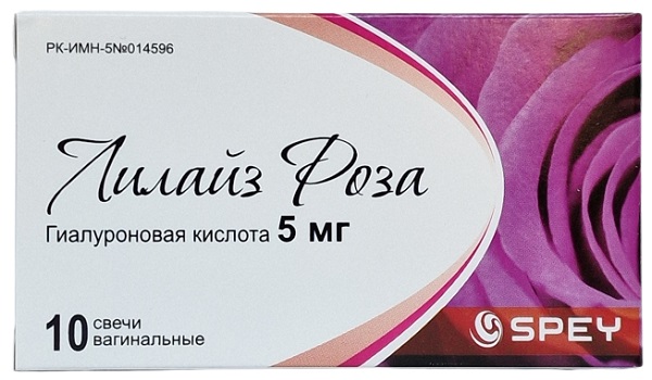 Лилайз Роза супп. ваг. 5 мг №10 ( гиалуроновая кислота )