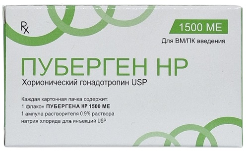 Гонадотропин Хорионический 1500 ЕД Пуберген №1 фл + растворитель амп. №1 ХГЧ / Pubergen HP