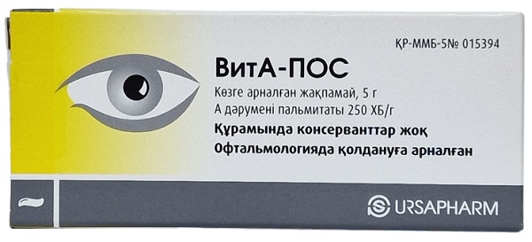 Вита-ПОС мазь глазная 5 г ( витамин А пальмитат ) / ВитА ПОС