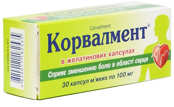 Корвалмент сублингвальные капсулы 100 мг №30 (сосудорасширяющее ср-во)