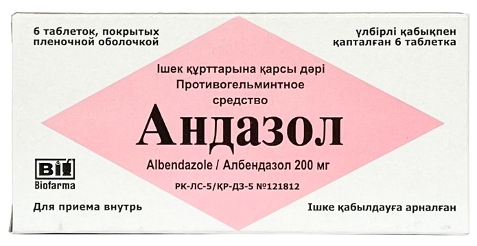 Андазол табл. 200 мг №6 ( албендазол )