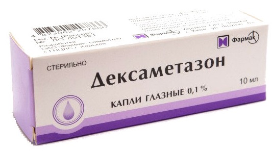 Дексаметазон капли глазные 0,1% 10 мл Фармак, Украина