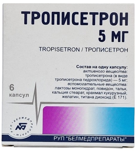 Трописетрон капс. 5 мг №6 Белмедпрепараты