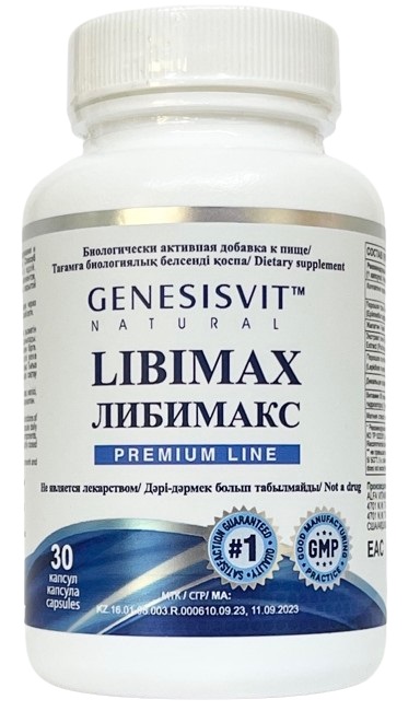 Genesisvit Либимакс капс. 500 мг №30