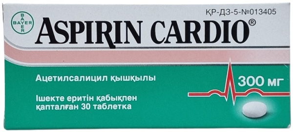 Аспирин Кардио табл. 300 мг №30 ( ацетилсалициловая кислота ) (Упаковка)