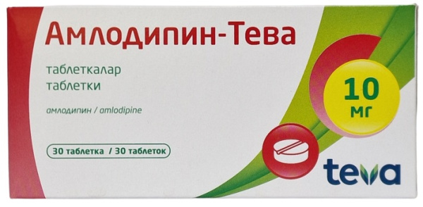 Амлодипин Тева табл. 10 мг №30 (Упаковка)
