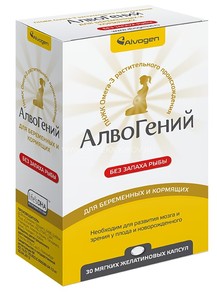 АлвоГений табл. ДГК 200 мг №30 для беременных и кормящих