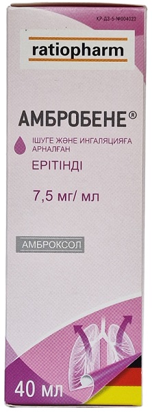 Амбробене раствор 7,5 мг 40 мл ( амброксол ) / Амбробене Тева