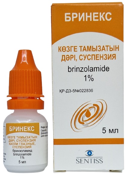 Бринекс капли глазные 1 % 5 мл ( бринзоламид )