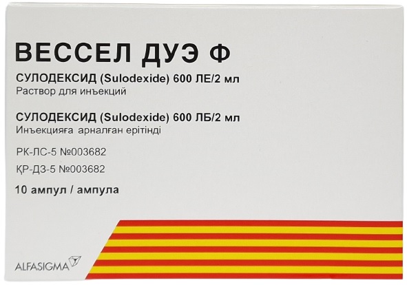 Вессел Дуэ Ф амп. 600 ЛЕ/2 мл №10 ( сулодексид 600 липопротеинлипазных единиц ) (Упаковка)