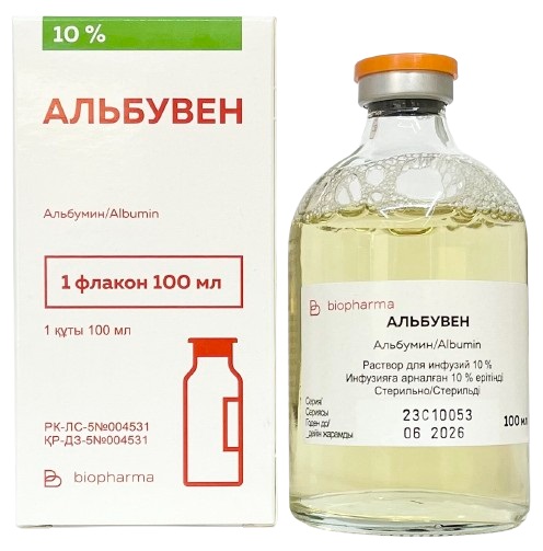 Альбувен / Альбумин раствор 10% 100 мл №1 фл Биофарма