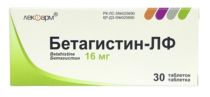 Бетагистин-ЛФ табл. 16 мг №30  (Упаковка)