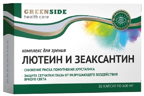 Green Side Лютеин и Зеаксантин комплекс для зрения 600 мг №30 капс. Грин Сайд &