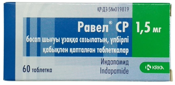 Равел СР табл. 1,5 мг №60 ( индапамид ) (Упаковка)