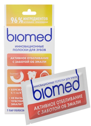 Инновационные полоски для зубов BIOMED HEALTHYWHITE Активное отбеливание Гуава 7шт