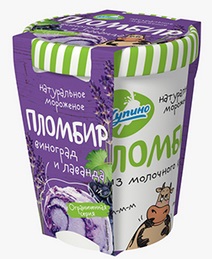 Мороженое Ведерко из молочного края Лаванда виноград 12% 270г Купино