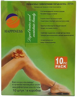 Happiness Пластыри на стопы DETOX 10шт  &