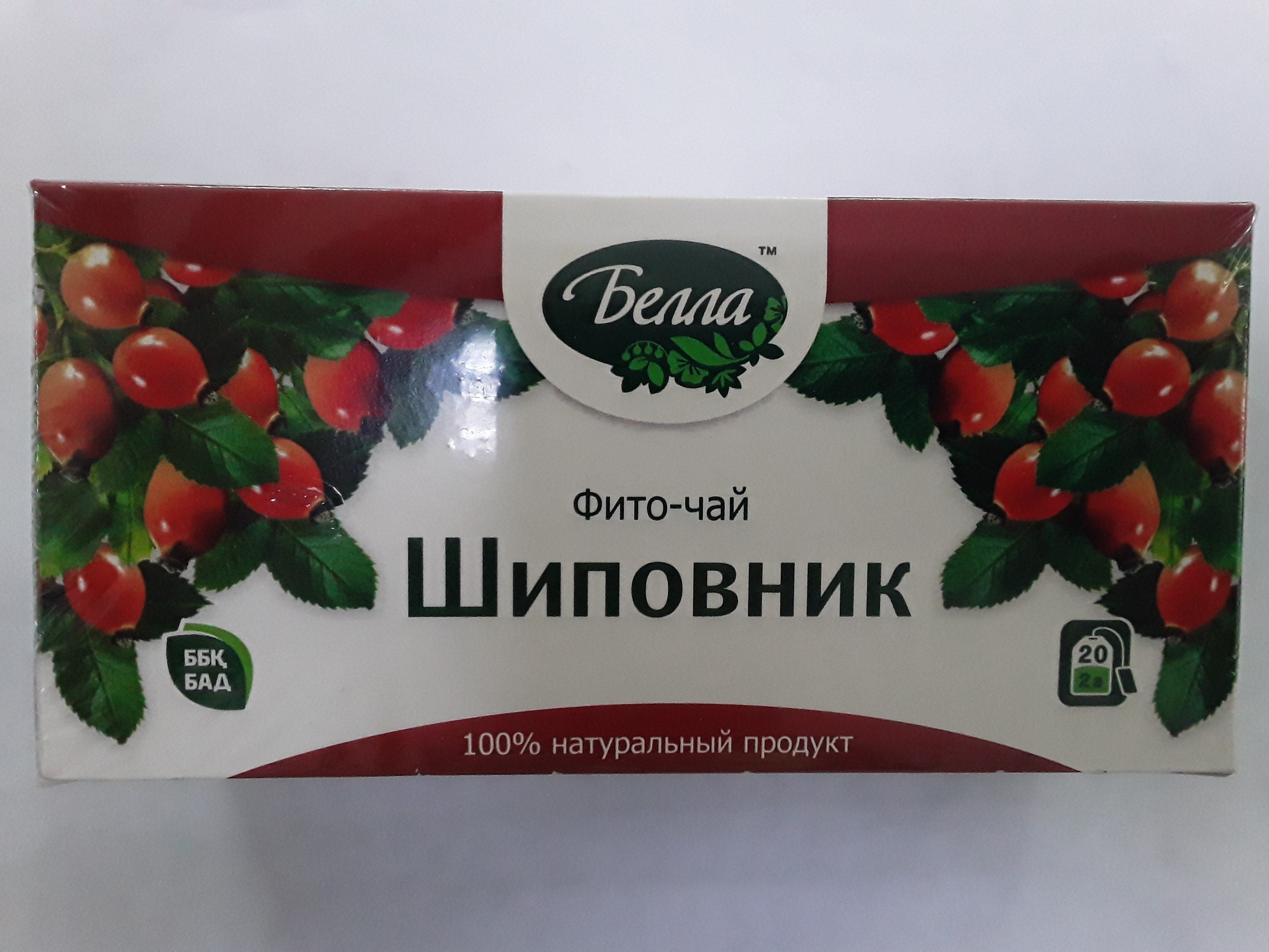 Белла Шиповник фито чай 2г №20пак