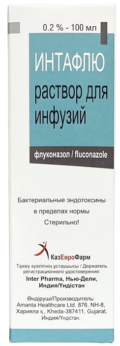 Интафлю раствор 0,2% 100 мл ( флуконазол ) для инфузий