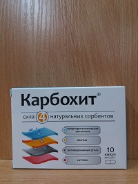 Карбохит капс. 0,37 г №10 ( целлюлоза,пектин, уголь активированный, хитоза )