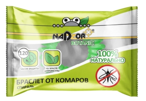 Браслет Резинка от комаров Nadzor Botanic