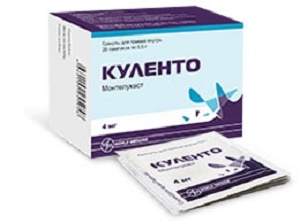Куленто гранулы 4 мг №28 пак. (монтелукаст) (Упаковка)
