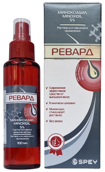 Ревард раствор 5% 100мл спрей ( миноксидил )@