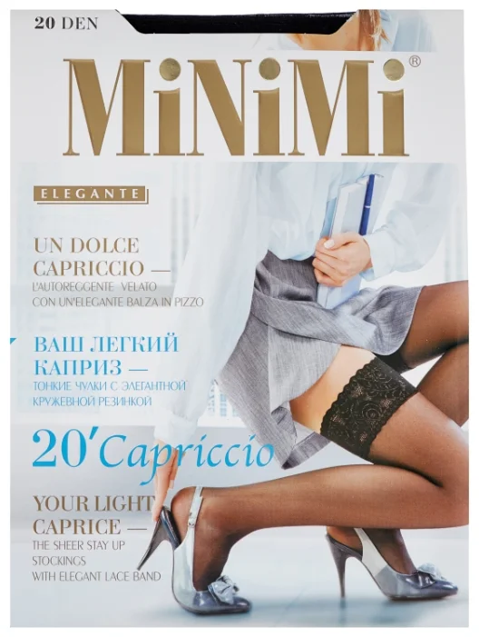 MINIMI Чулки 20 den Capriccio Daino S/M
