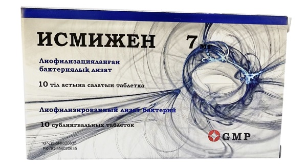 Исмижен 7 лиофилизированный лизат бактерий субл. табл. №10