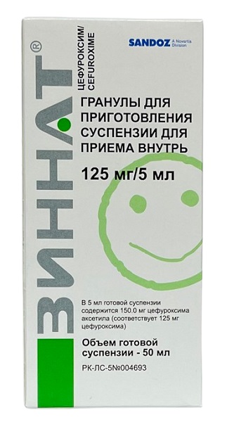 Зиннат гранулы 125 мг/5 мл 50 мл для пригот. сусп. ( цефуроксим )