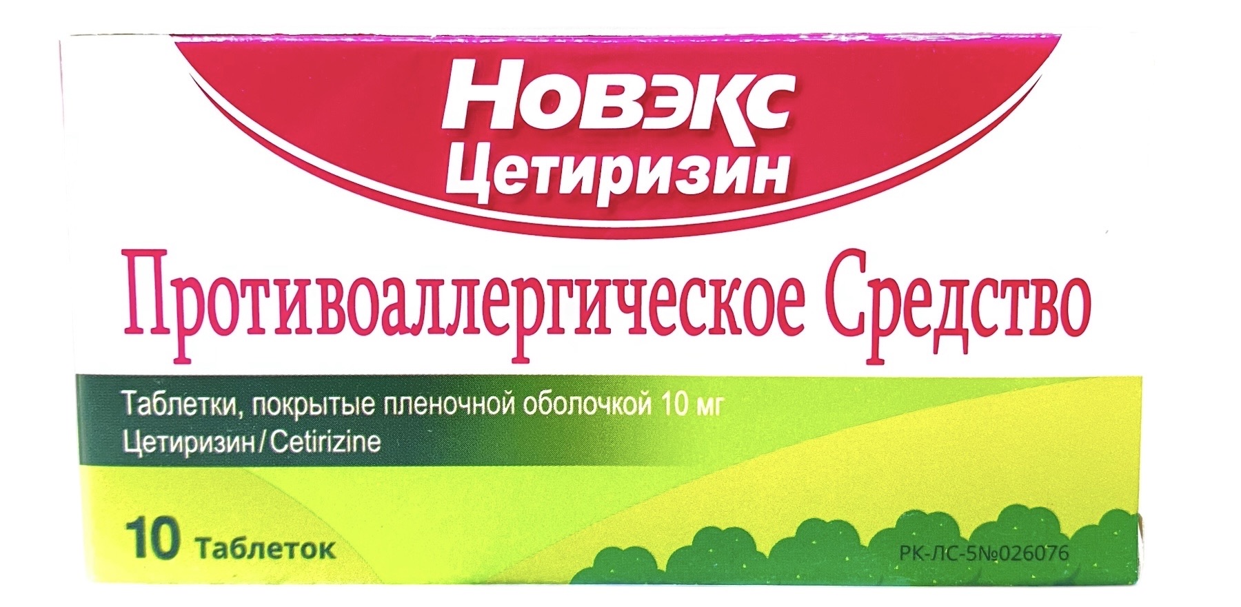Новэкс Цетиризин табл. 10мг №10 ( цетиризин )