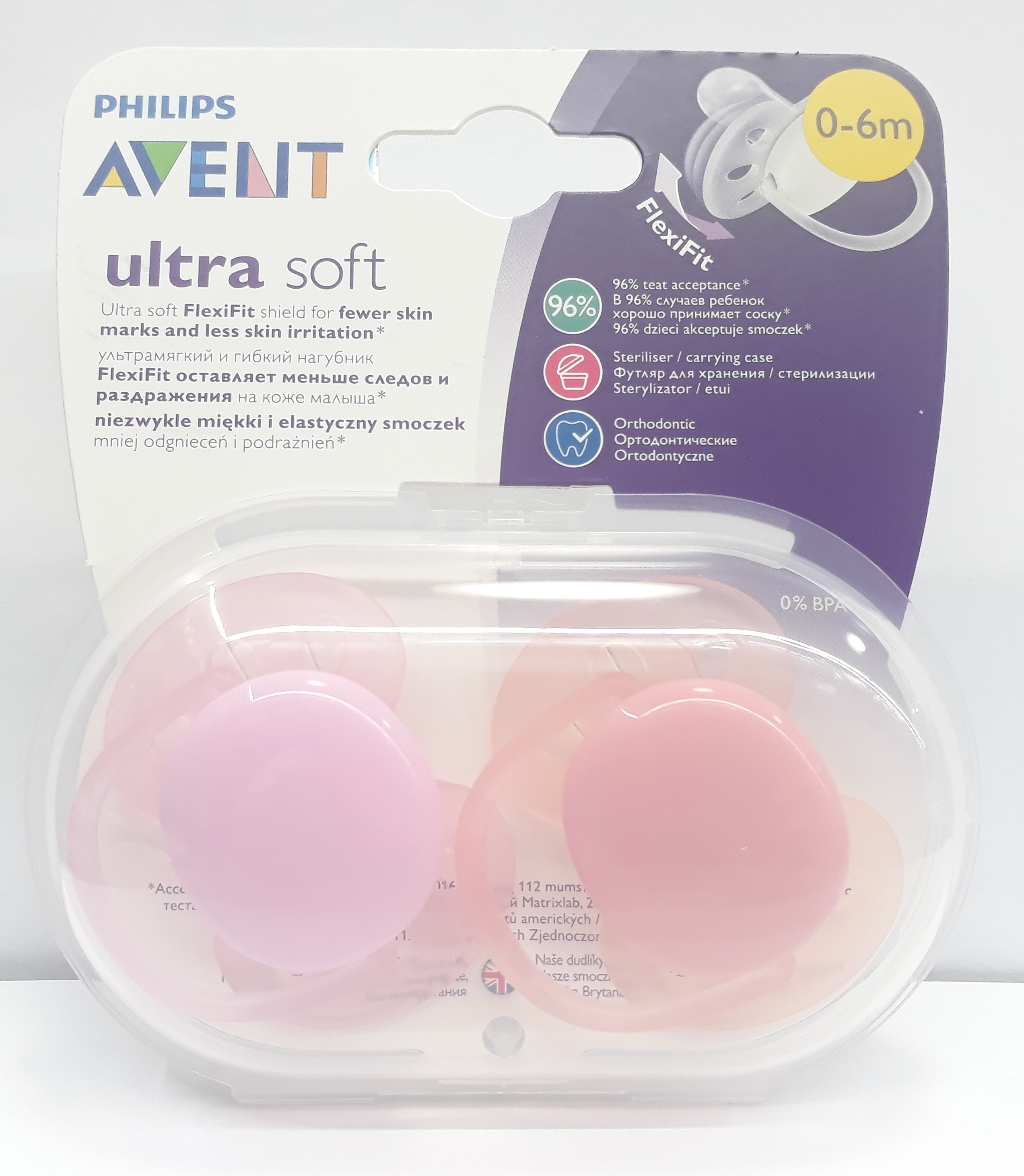 Соска-Пустышка Силиконовая AVENT 0-6м (2шт) с Контейнером для стерилизации (SCF213/20)