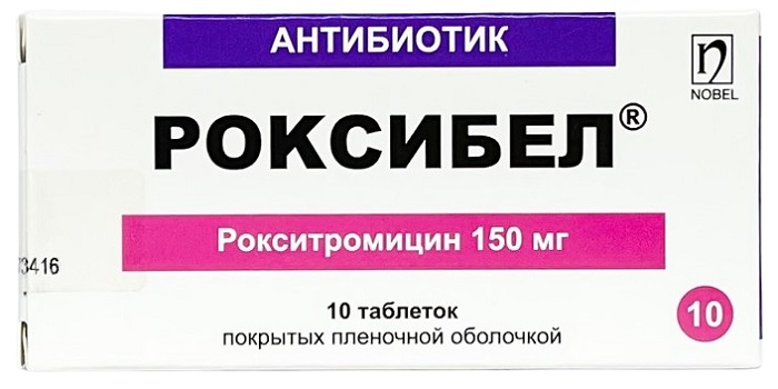 Роксибел табл. 150 мг №10 ( рокситромицин )