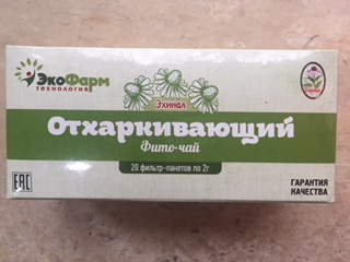 Эхинал "Отхаркивающий " фит-чай  2,0 № 20