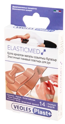 Лейкопластырь Бактерицидный VEOLES PLAST Elasticmed Эластичный (3 размера, 14шт)