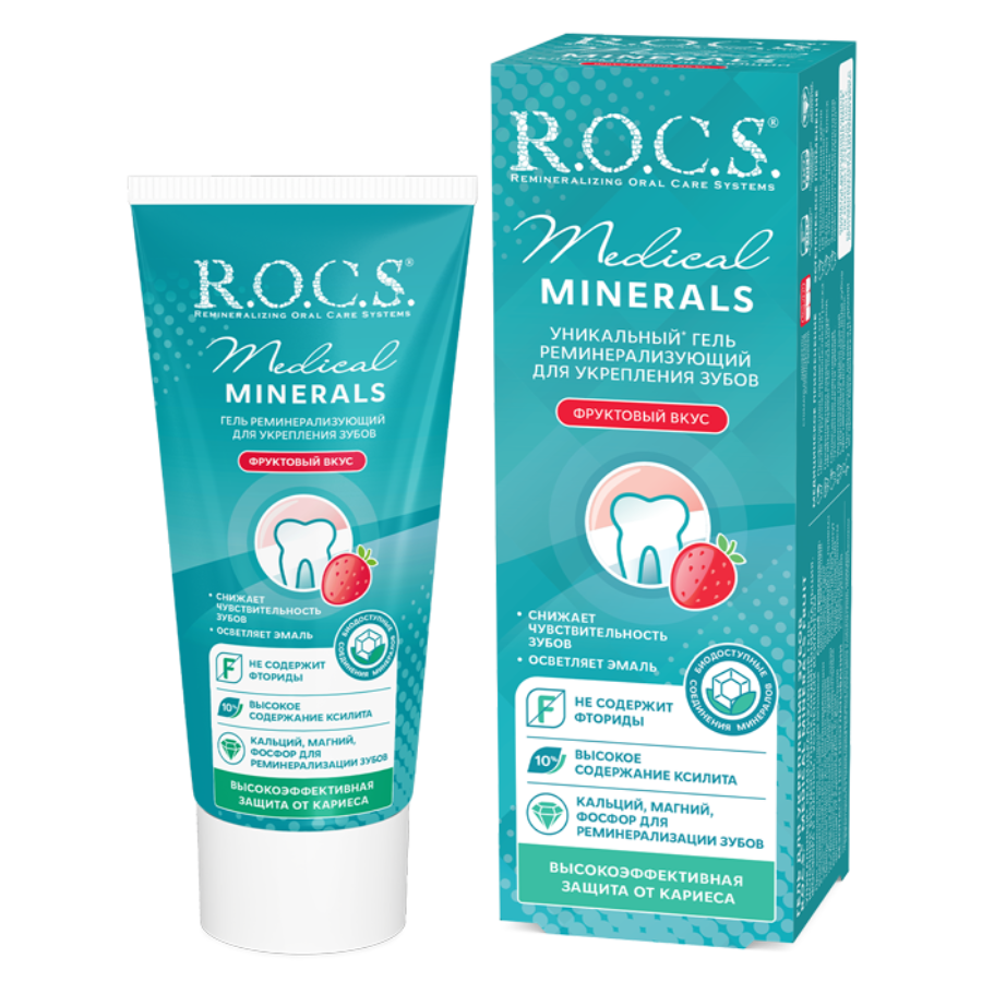 Реминерализирующий гель ROCS Medical Minerals Fruit 45г РОКС