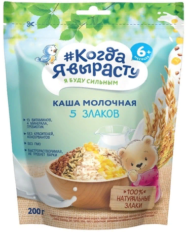 Когда я вырасту Каша мол 5 злаков 200г дойпак с 6мес