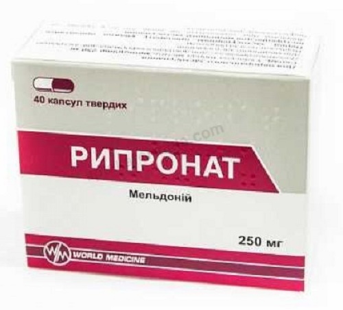 Рипронат капс. 250 мг №40 ( мельдоний ) (Упаковка)