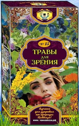 Чаи Кавказа №15 Травы для зрения 2г №25пак