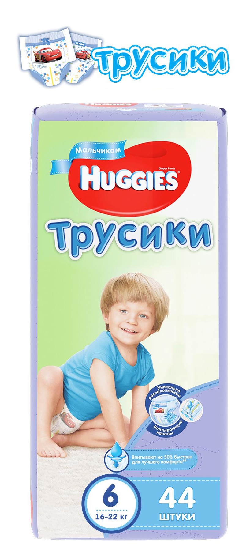 Трусики-подгузники для Мальчиков HUGGIES №6 (16-22кг) 44шт