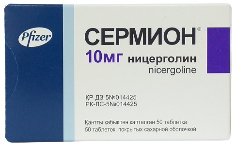 Сермион табл. 10 мг №50 ( ницерголин ) (Упаковка)