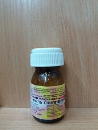 Скипидарная 20% мазь 25 г флакон  ( Фармация )
