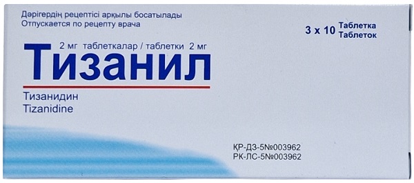 Тизанил табл. 2 мг №30 ( тизанидин ) (Упаковка)