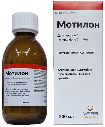 Мотилон сусп. 1 мг/мл 200 мл ( домперидон )