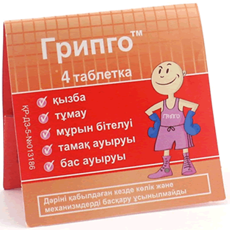 Грипго табл №200 уп/шт ( 4*50 ) ( Индия ) @ (Упаковка)