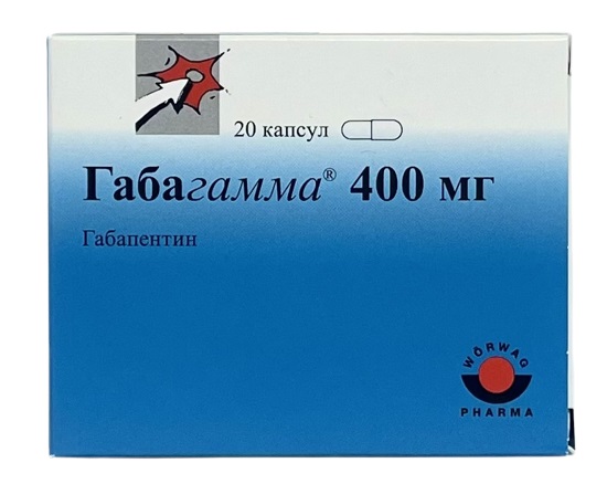 Габагамма капс. 400 мг №20 ( габапентин ) (Упаковка)