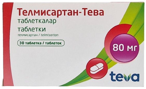 Телмисартан Тева табл. 80 мг №30 / Телсакор Тева Teva (Упаковка)