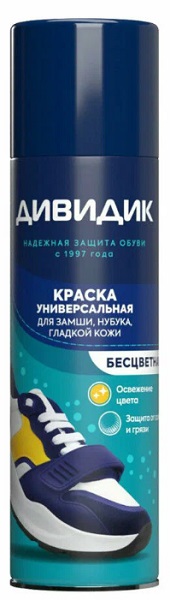 Краска аэрозоль для обуви универсальная Дивидик бесцветная 250мл